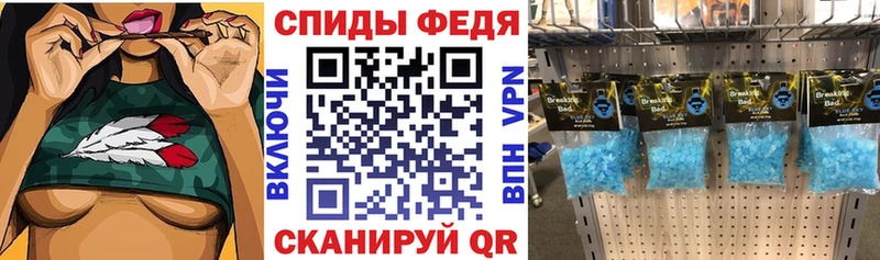 АМФЕТАМИН 98%  Вязьма 