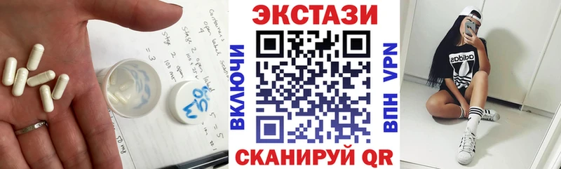 Экстази VHQ  Вязьма 