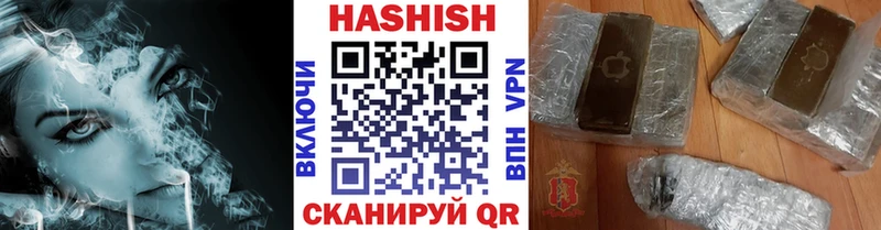 Гашиш hashish  мориарти формула  Вязьма  гидра ТОР 
