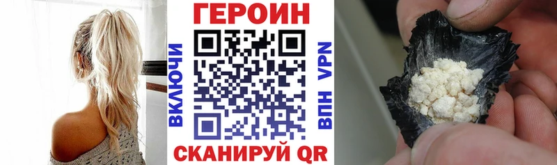 ГЕРОИН Афган Вязьма