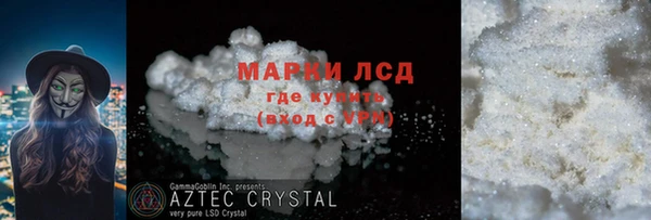 прущие крисы Арсеньев