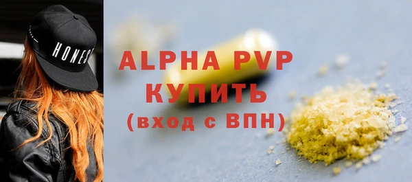 прущие крисы Арсеньев
