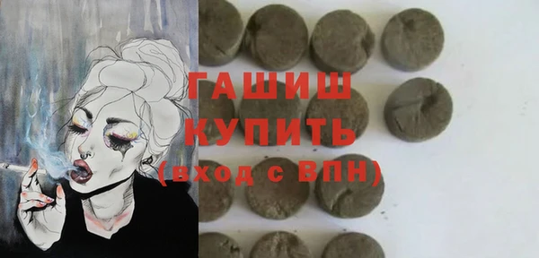 герыч Армянск