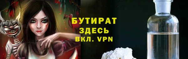 герыч Армянск