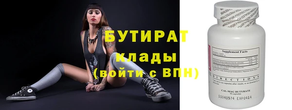 герыч Армянск