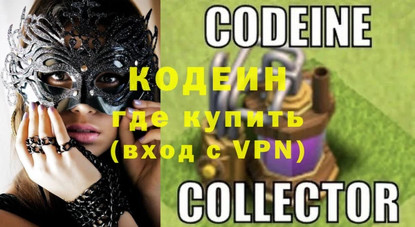 таблы Балахна