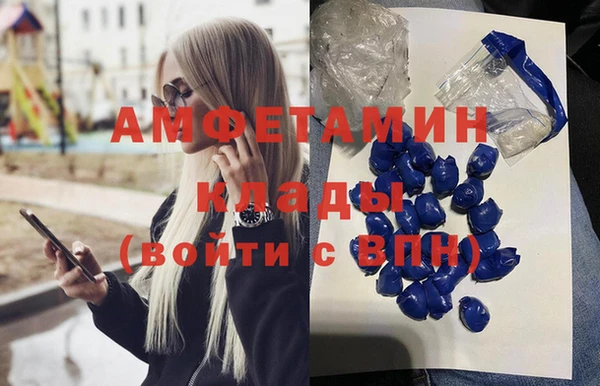 герыч Армянск