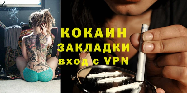 PSILOCYBIN Балабаново