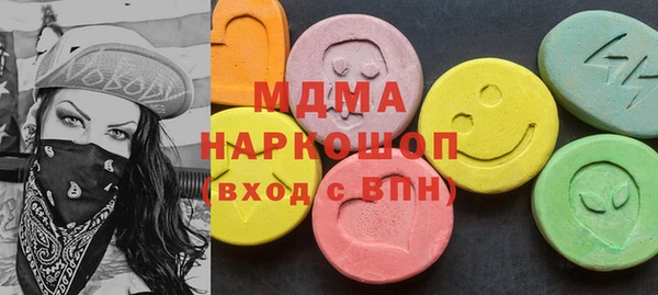 мдпв Аркадак