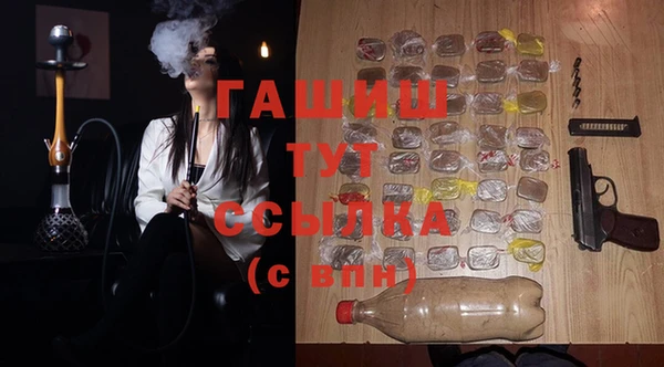 герыч Армянск