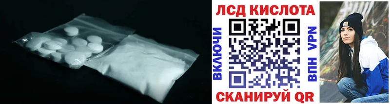 площадка Telegram  Вязьма  Лсд 25 экстази кислота 