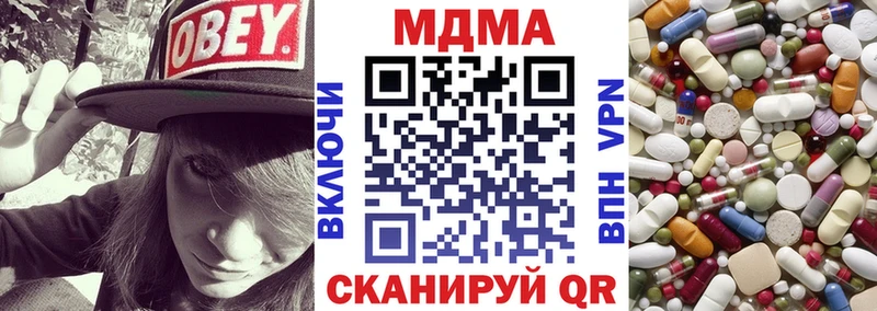 где можно купить наркотик  Вязьма  MDMA VHQ 