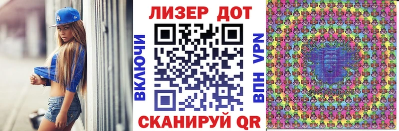 Марки NBOMe 1,8мг  где найти   Вязьма 