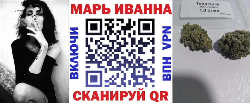 Марихуана тримм  маркетплейс состав  Вязьма  omg ONION 